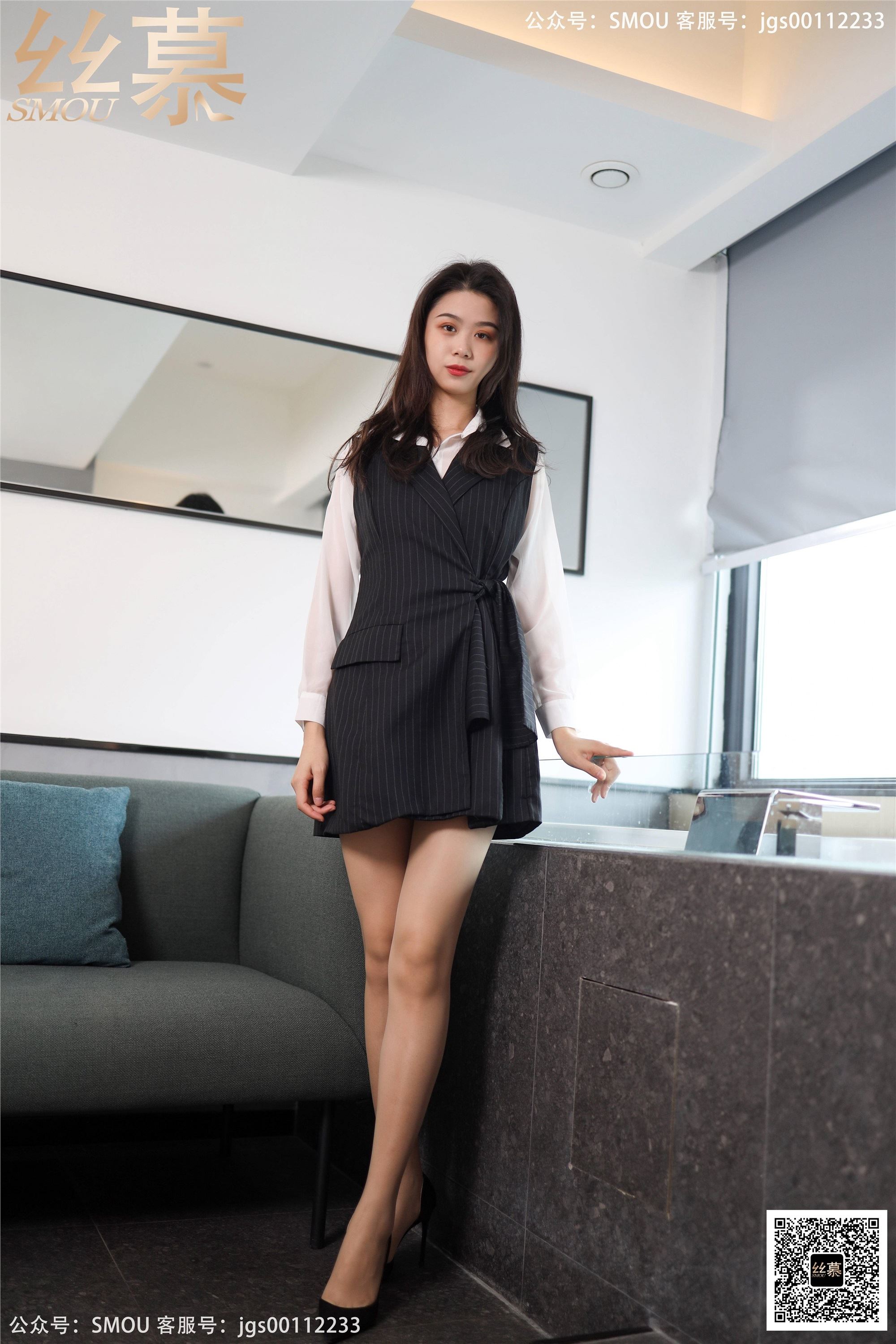 丝慕写真 SM428 天天一元 模特：芝芝《工装穿搭》